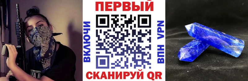 АМФЕТАМИН Premium Купить Новодвинск