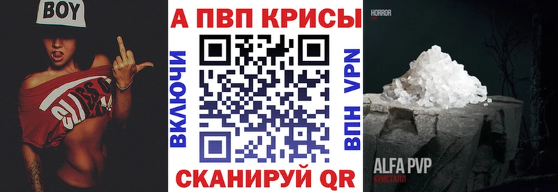 Купить  Новодвинск  А ПВП VHQ 