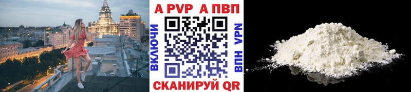 Alpha-PVP СК КРИС Новодвинск
