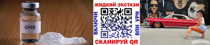 Бутират BDO  Купить  Новодвинск 