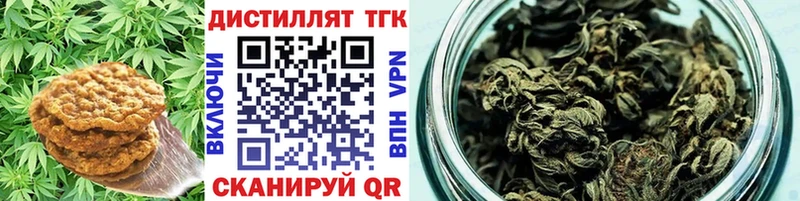Еда ТГК марихуана  Купить  Новодвинск 
