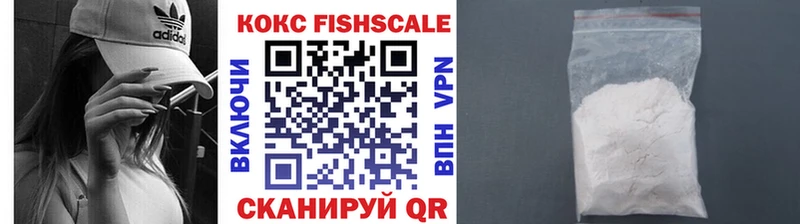 Купить где  Новодвинск  Cocaine 97% 