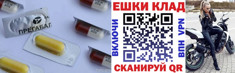 Купить  Новодвинск  Экстази ешки 
