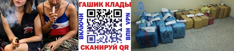 Купить закладки Новодвинск Гашиш Premium