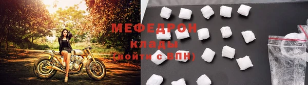 шишки Беломорск