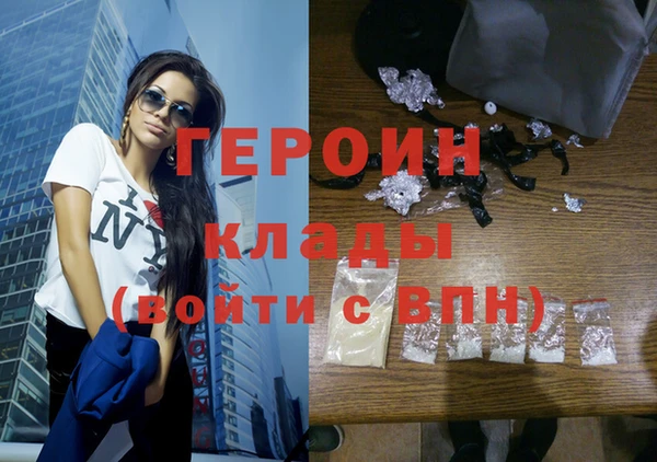 сатива Белокуриха