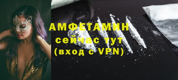 сатива Белокуриха