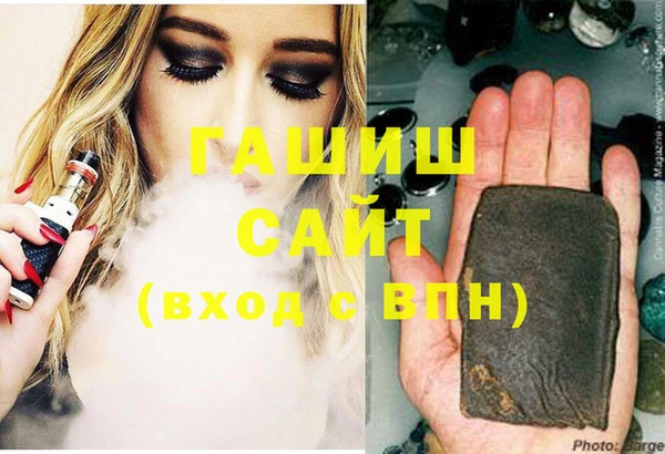 сатива Белокуриха