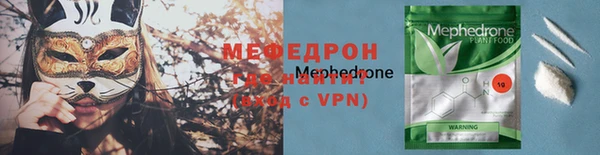 сатива Белокуриха