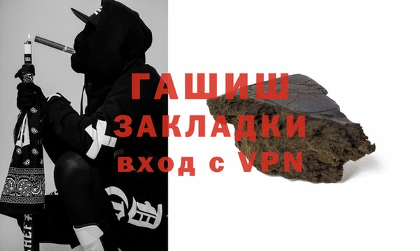 шишки Беломорск