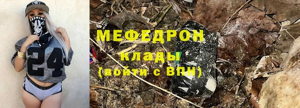 ПСИЛОЦИБИНОВЫЕ ГРИБЫ Белоозёрский