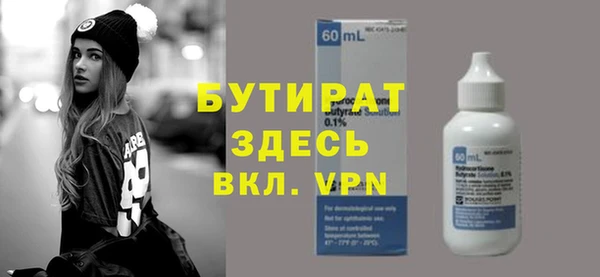 шишки Беломорск