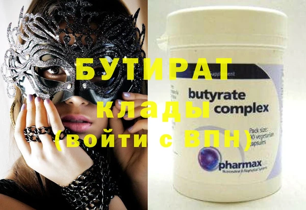 ПСИЛОЦИБИНОВЫЕ ГРИБЫ Белоозёрский
