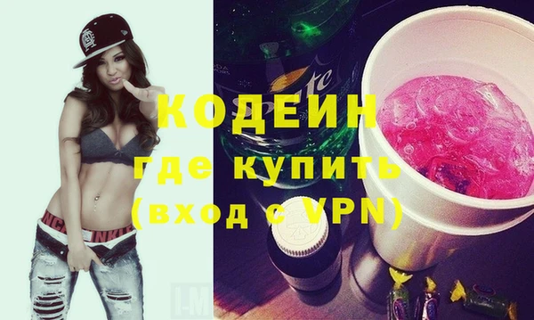 ПСИЛОЦИБИНОВЫЕ ГРИБЫ Белоозёрский