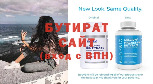 сатива Белокуриха