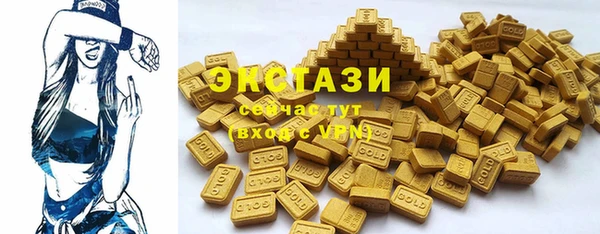 сатива Белокуриха