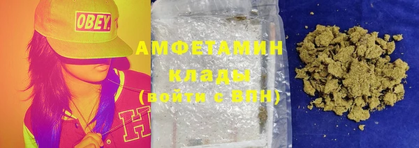 сатива Белокуриха