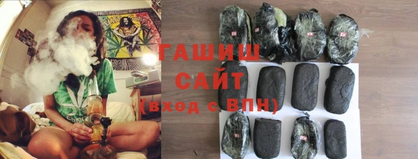 шишки Беломорск
