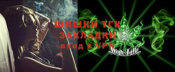 ПСИЛОЦИБИНОВЫЕ ГРИБЫ Белоозёрский