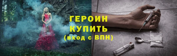 сатива Белокуриха