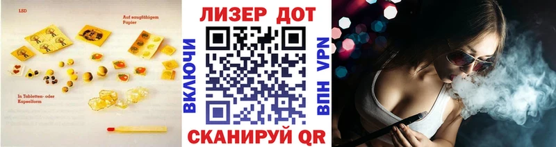 Купить где  Новодвинск  ЛСД экстази кислота 