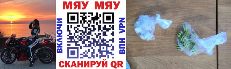 Купить где  Новодвинск  Меф 4 MMC 