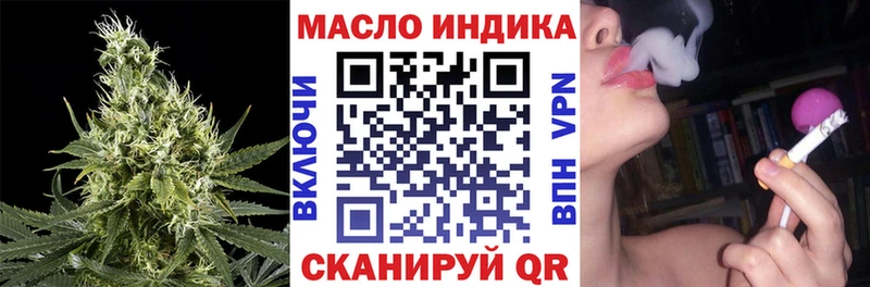 Купить где Новодвинск Дистиллят ТГК концентрат